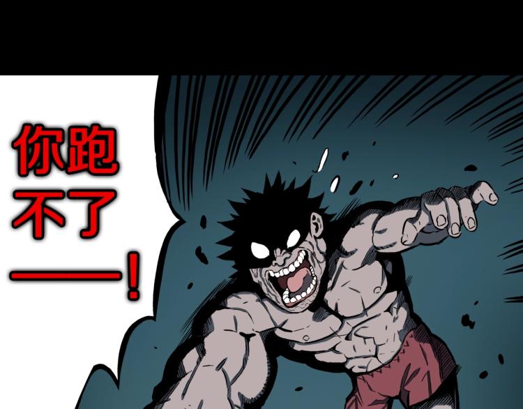 第55话  魔女的卡牌 0641