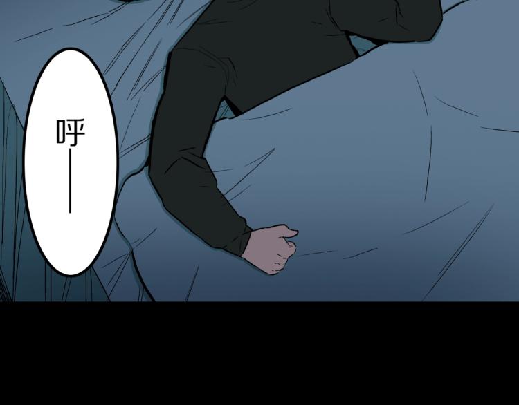 第45话  孤独的爷爷18