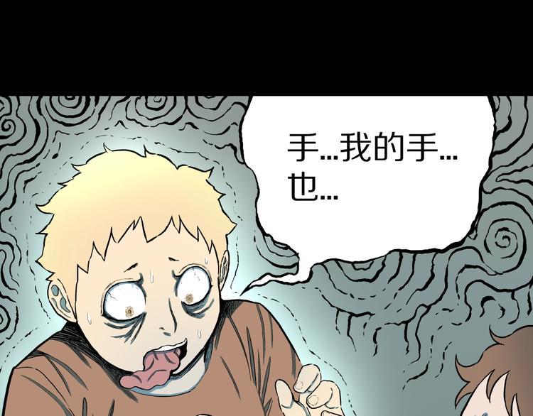 第27话  过劳的骡子38
