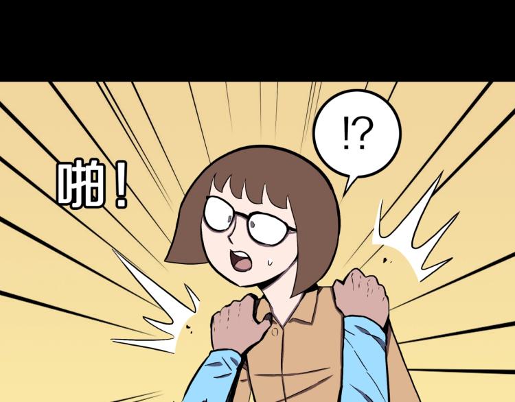 第48话  被诅咒的水井52
