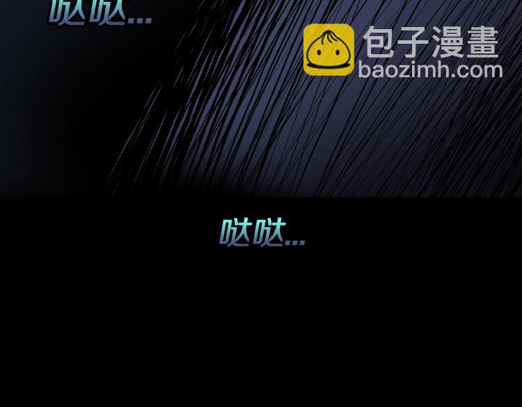 第15话 抓捕落首女（下）58