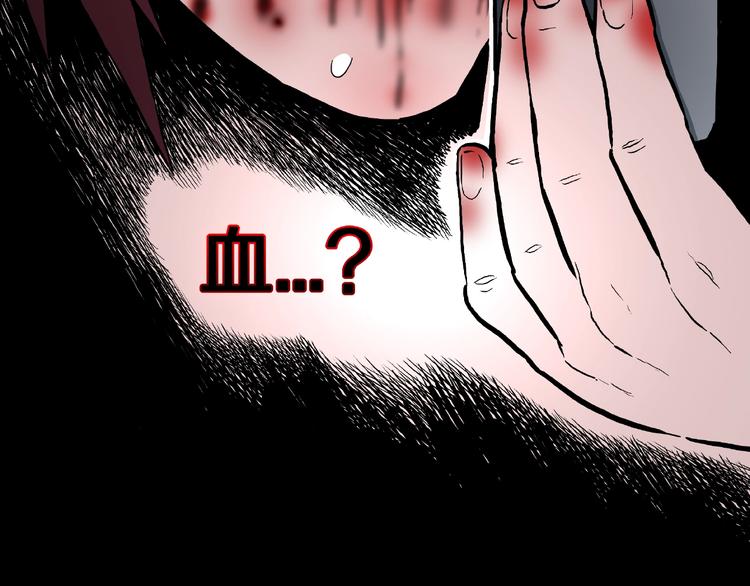 第9话 恶作剧（下）47