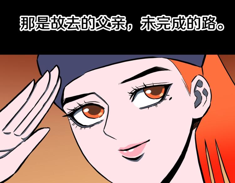 第55话  魔女的卡牌 0682