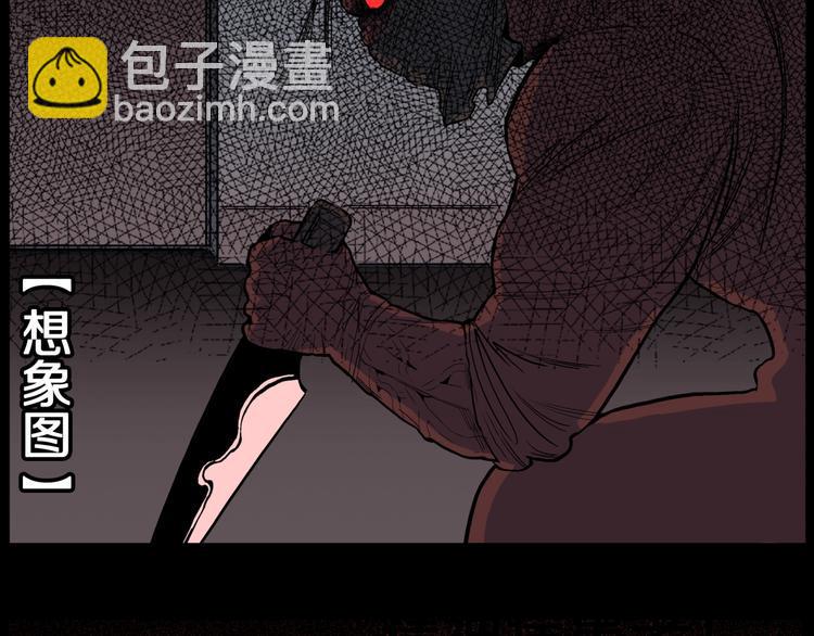 番外篇  作者的日常19