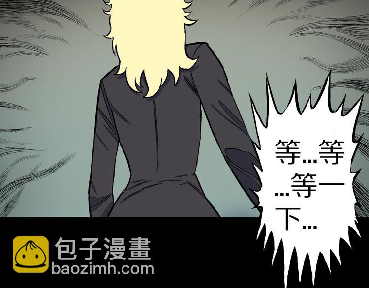 第10话 预知梦（上）70
