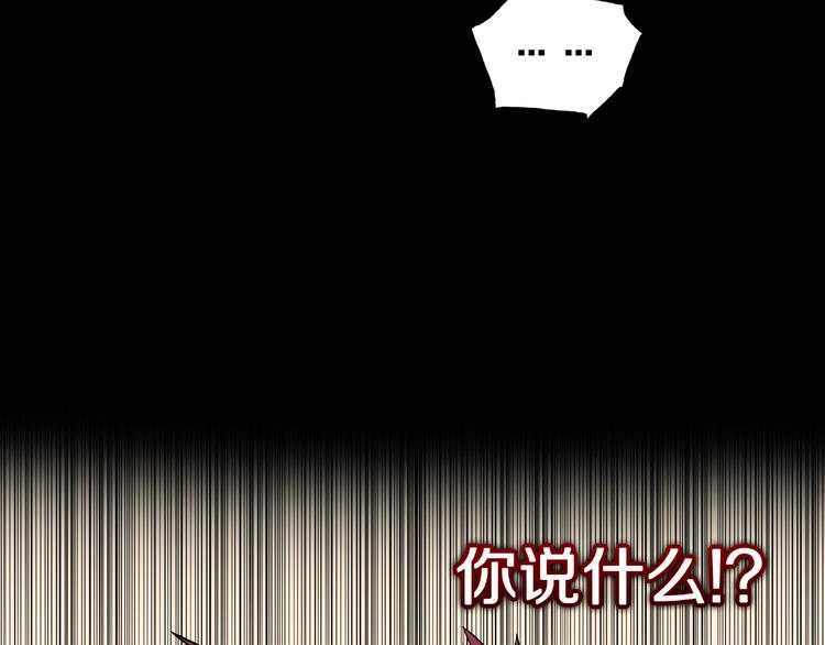 第9话 恶作剧（下）67
