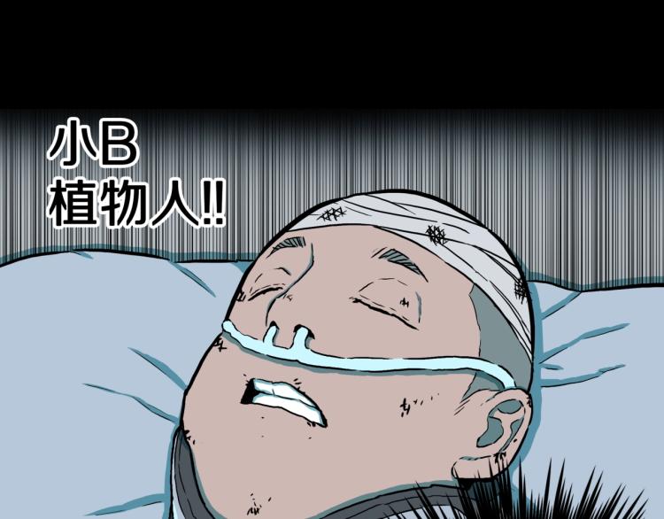 第49话  拖鞋&amp;amp;许愿76