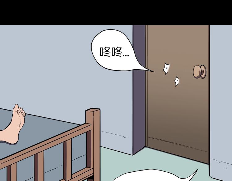 第21话 熊孩子克星！5