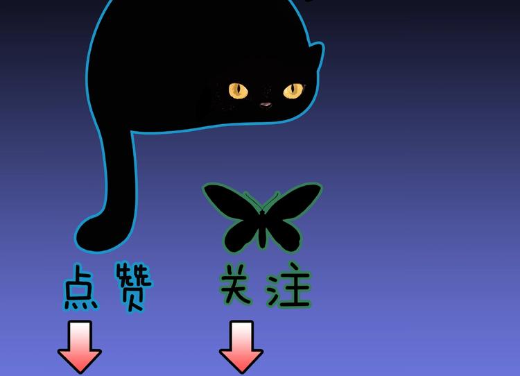 第10话 预知梦（上）83