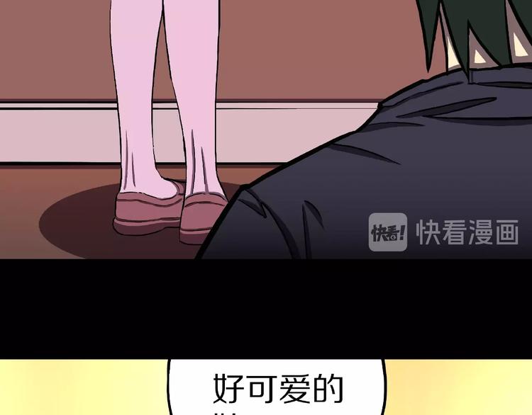 第1话 拜访者和失眠夜！114