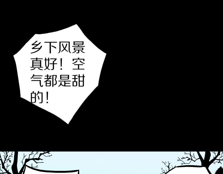 第56话   一动不动稻草人86