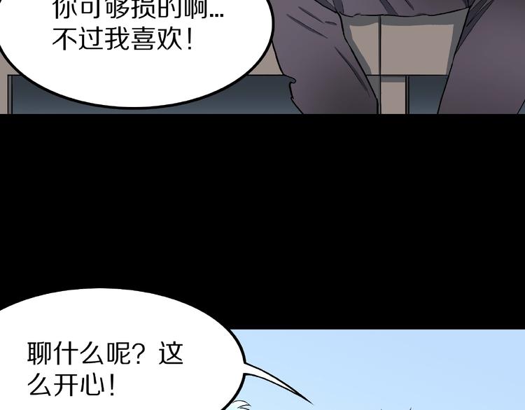 第8话 恶作剧（上）17