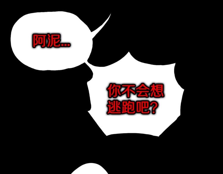 第55话  魔女的卡牌 0625
