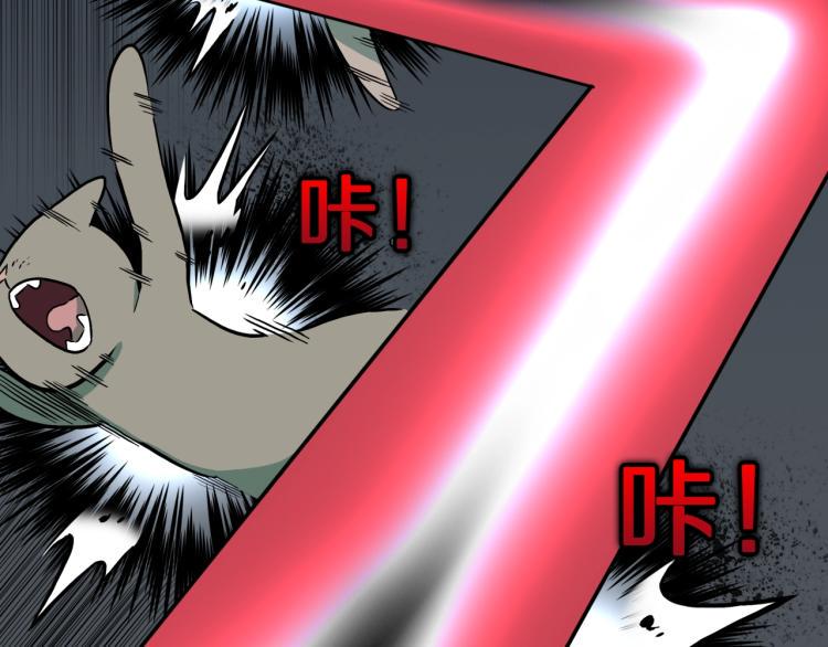 第39话  赤瞳山雀事件（完）25