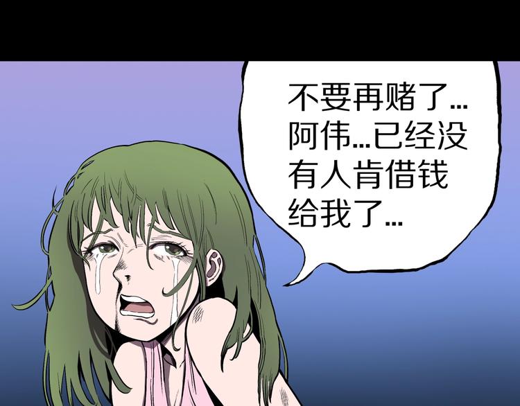 第22话  甩不掉的渣男12
