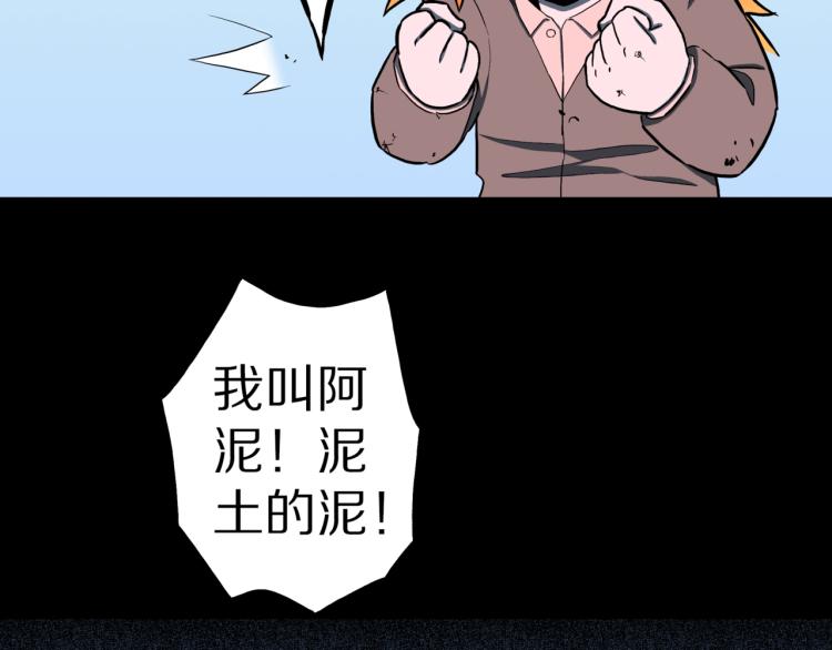 第54话  魔女的卡牌 0594