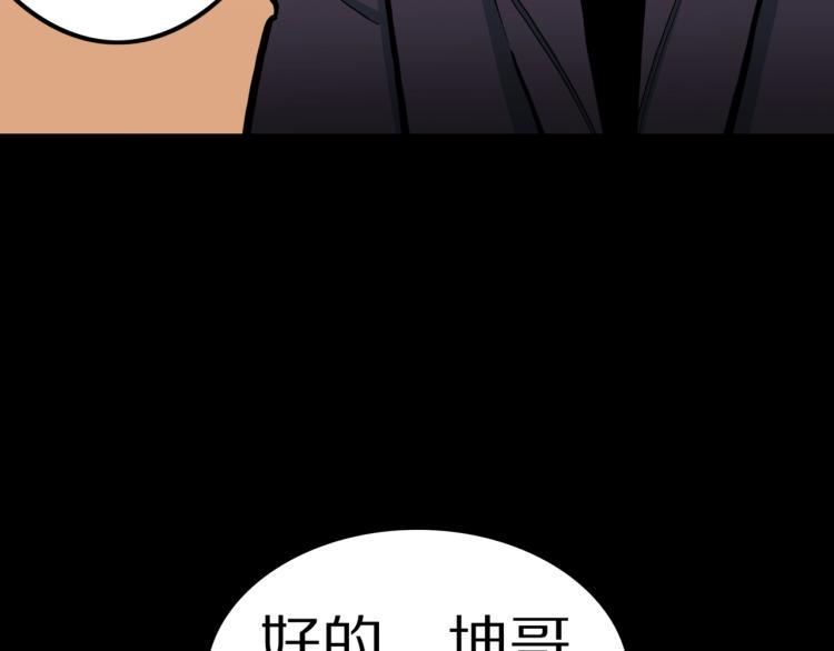 第42话  痴粉18