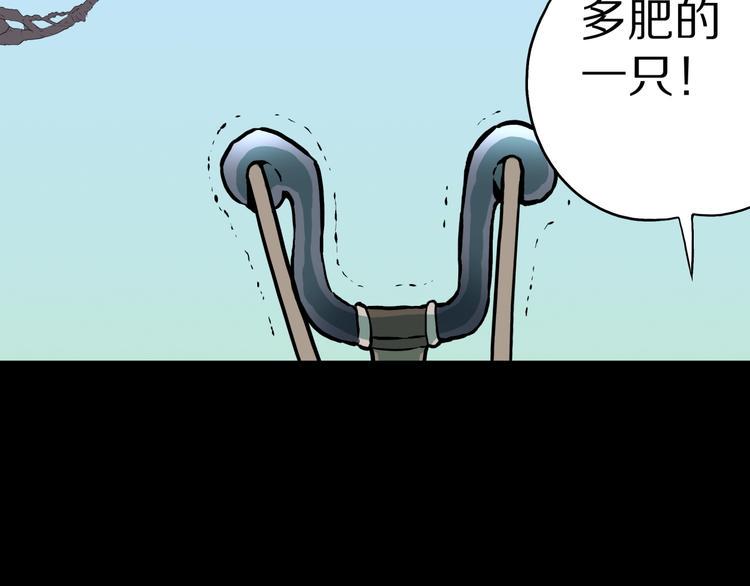 第36话  赤瞳山雀事件（1）60