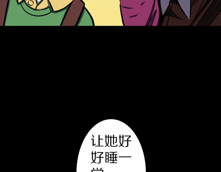 第56话   一动不动稻草人40
