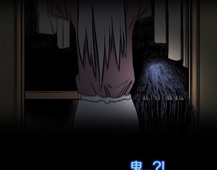 第4话 诡异的照片!122