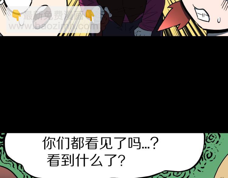 第56话   一动不动稻草人29