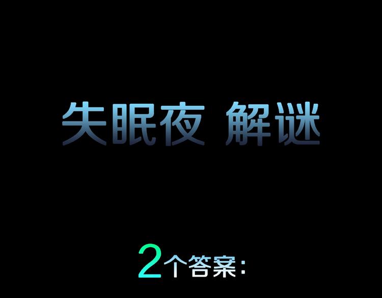 第2话 搭车人！119