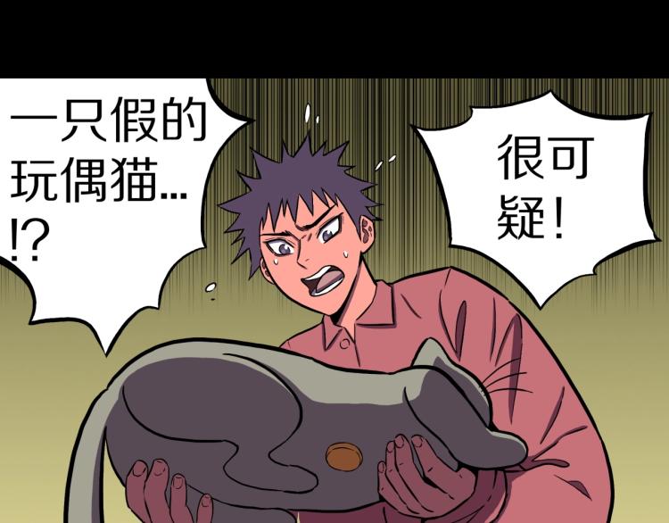 第58话 无尽房间55