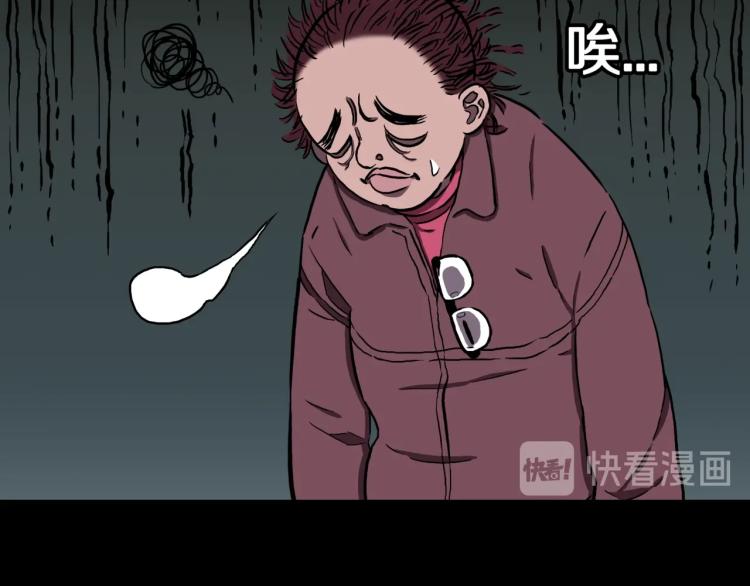 第48话  被诅咒的水井45
