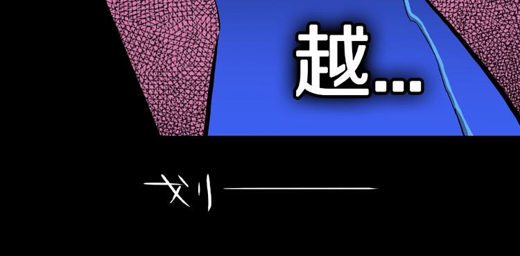 第4话 诡异的照片!85