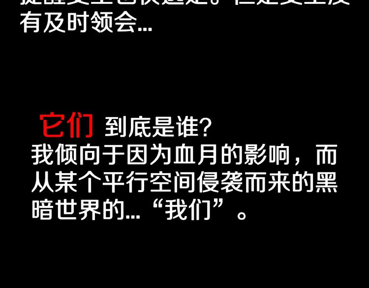 第4话 诡异的照片!138
