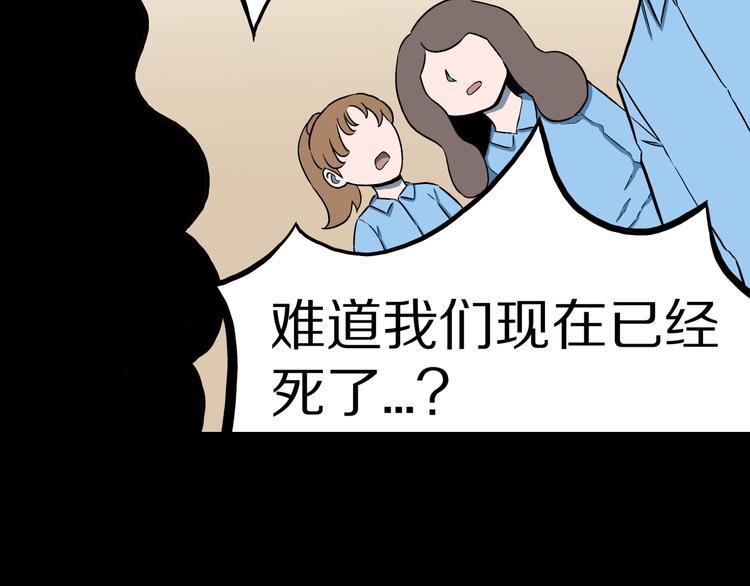 第26话  命运自选53