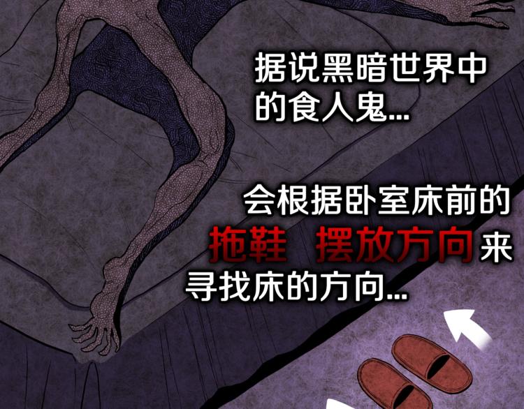第49话  拖鞋&amp;amp;许愿8
