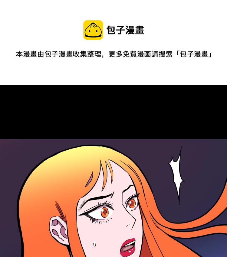第54话  魔女的卡牌 050