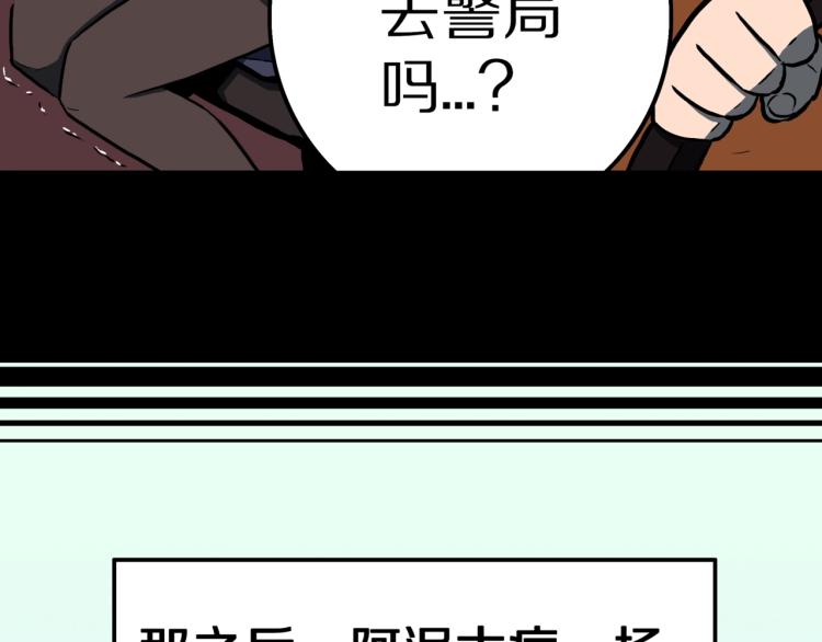 第55话  魔女的卡牌 0669