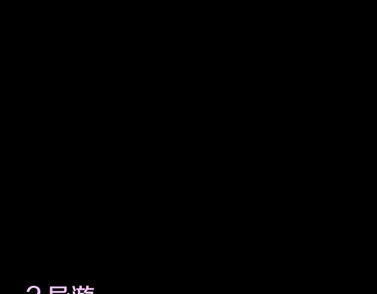 第29话  职业  禁忌18