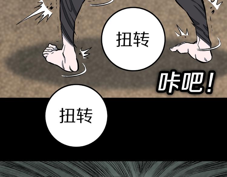 第11话 预知梦（下）25