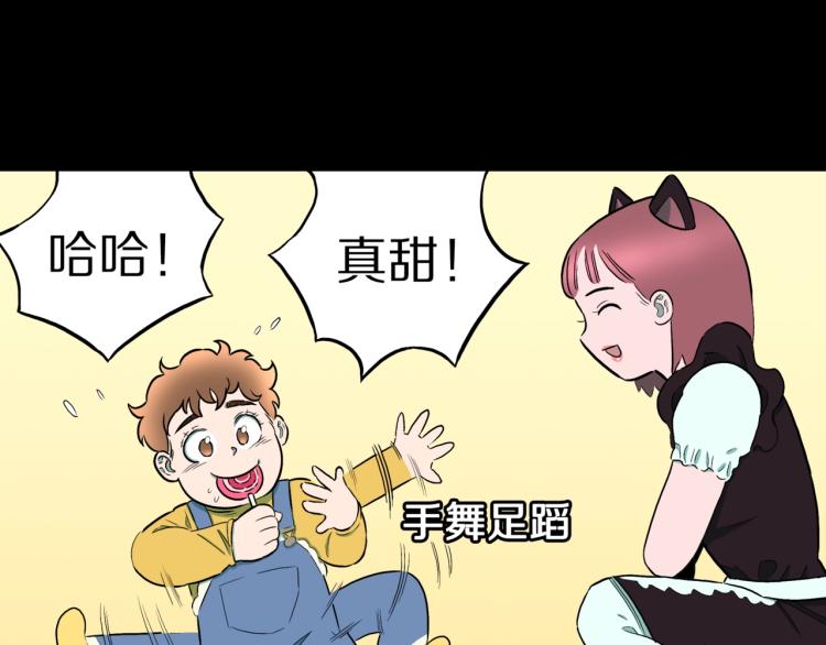 第44话  小姐姐消失了！！28
