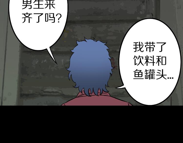 第8话 恶作剧（上）62