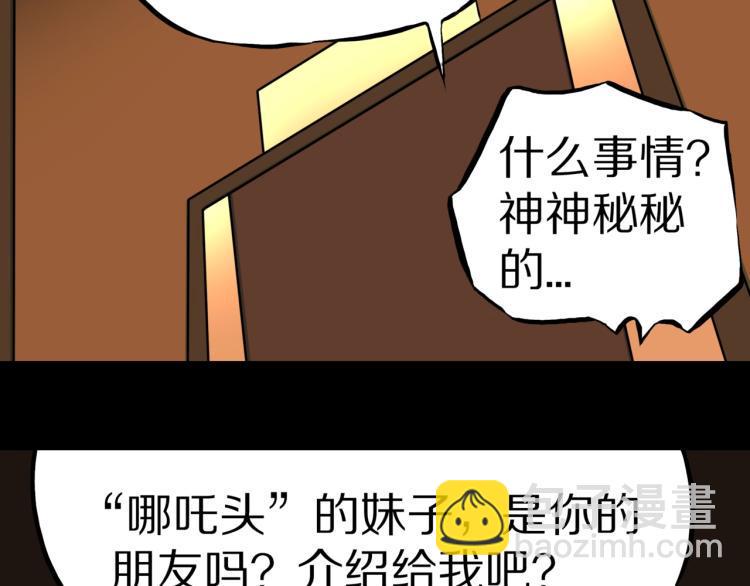第40话  叫小颖的女孩  上9
