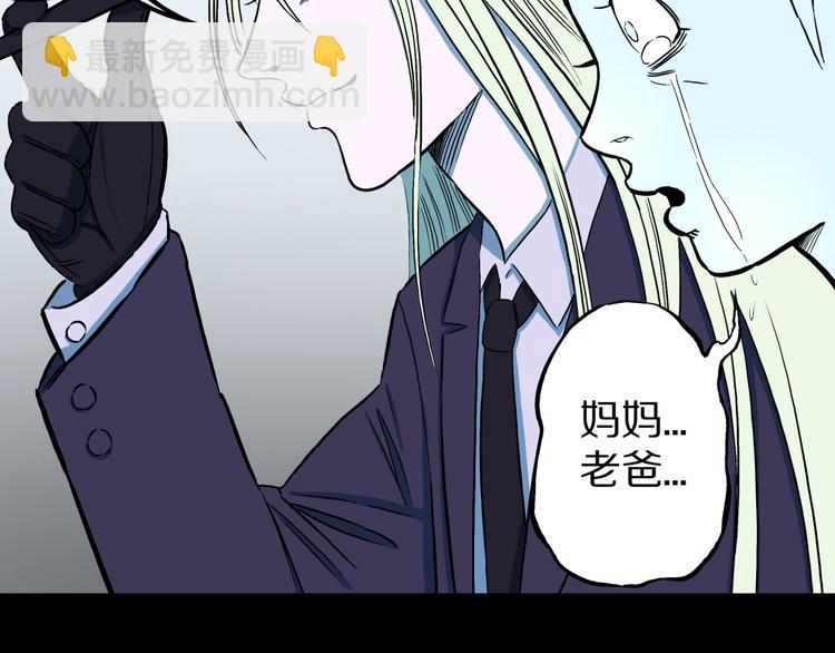 第27话  过劳的骡子76