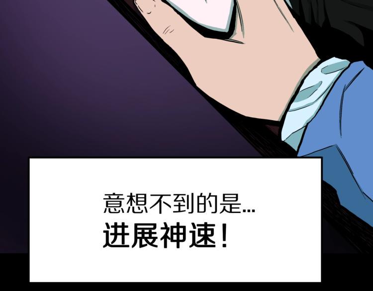 第40话  叫小颖的女孩  上36