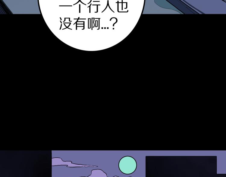 第52话  魔女的卡牌 0359