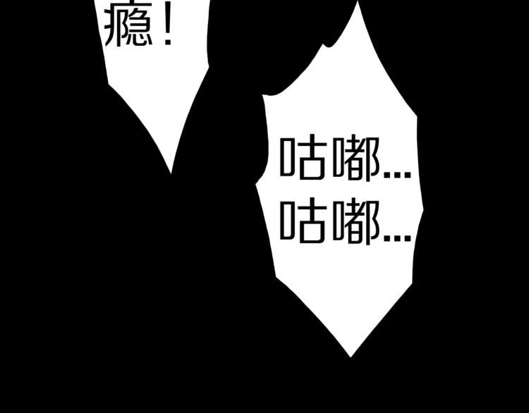 第48话  被诅咒的水井29