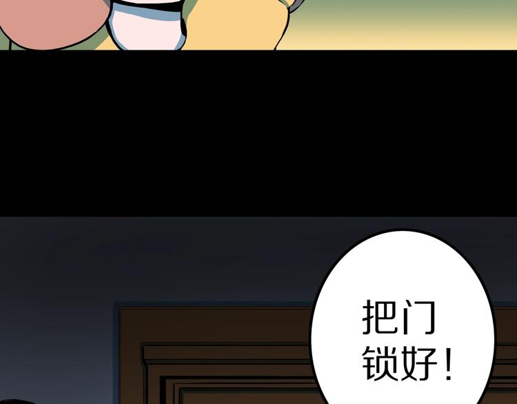 第24话  真爱娃娃和古怪玩偶20