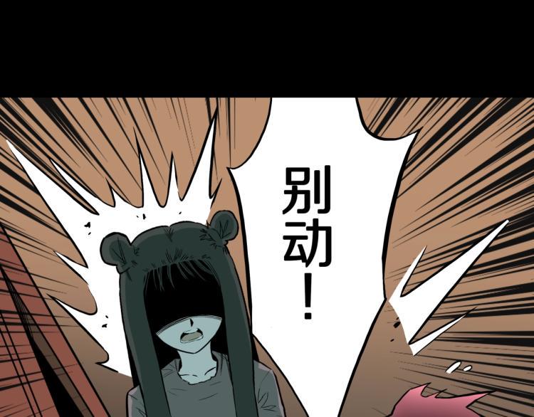 第41话  叫小颖的女孩  下26