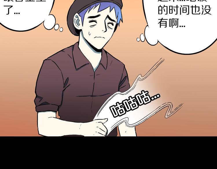 第26话  命运自选19