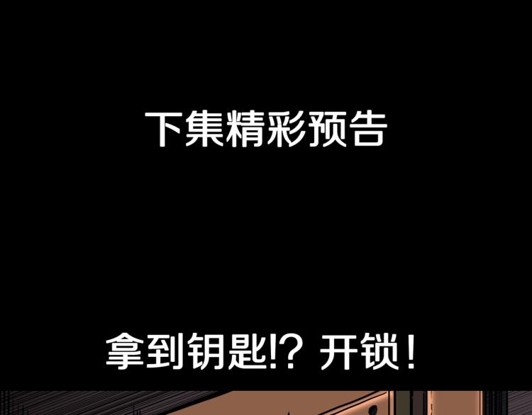 第54话  魔女的卡牌 05101