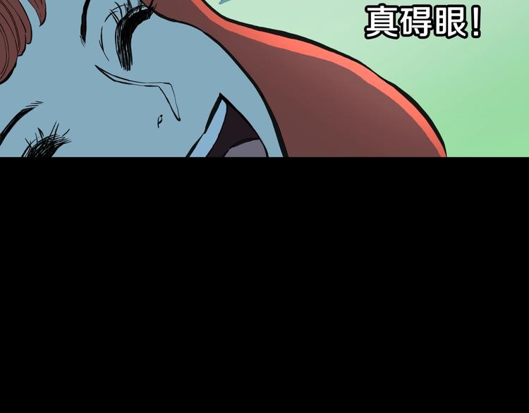 第25话  魔女的化妆盒12