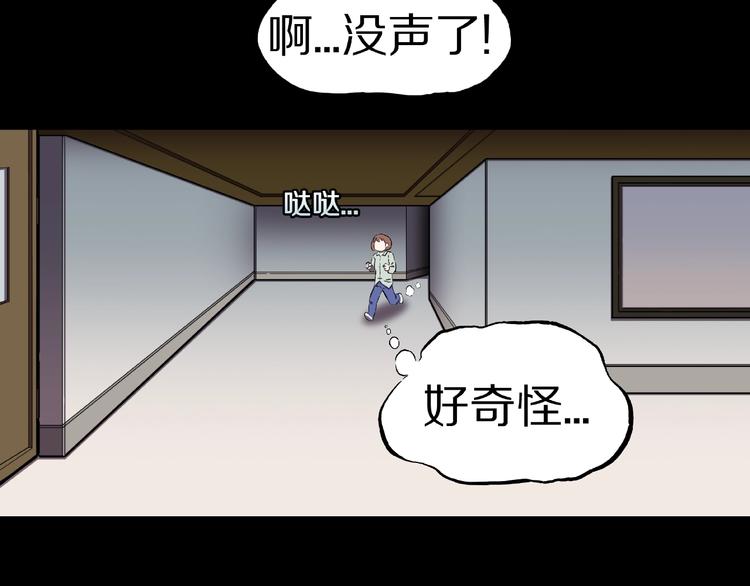 第3话 晚自习！18