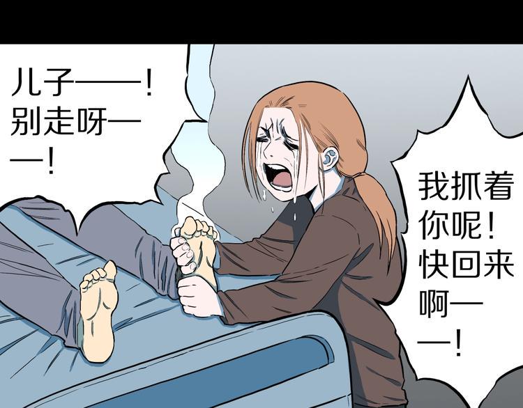 第27话  过劳的骡子68